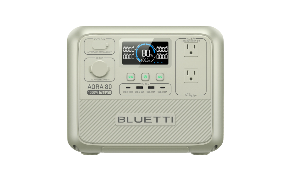BLUETTI AORA 80
